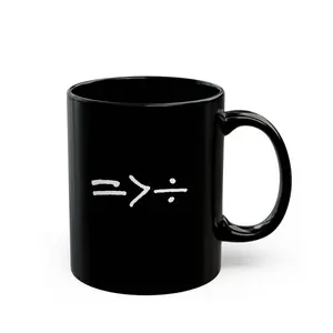 Equality Division Simple Math Bigger Message 100% Glossy Black Ceramic Mug 11oz & 15oz Dishwasher Microwave Safe C-Shaped Handle