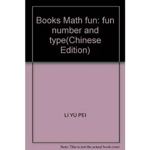 USED Book - Books Math fun: fun number and type by Li Yu Pei (Paperback) - chinese
