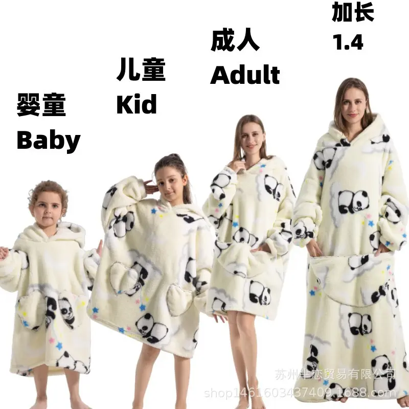 Mibai Panda enlarges by 1.4