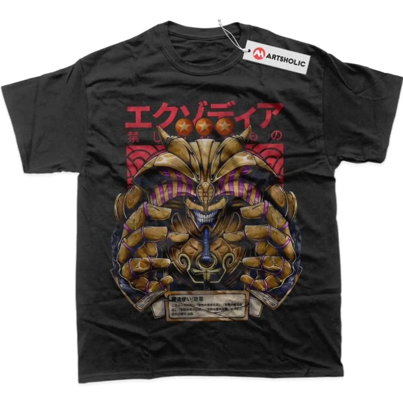 Exodia Shirt, Anime Shirt, Graphic Tee
