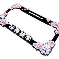 1x Plate Frame