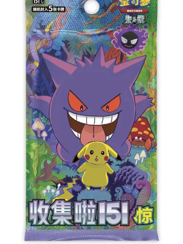 Pokemon TCG Simplified Chinese 151 VOL. 3 BOOSTER PACK
