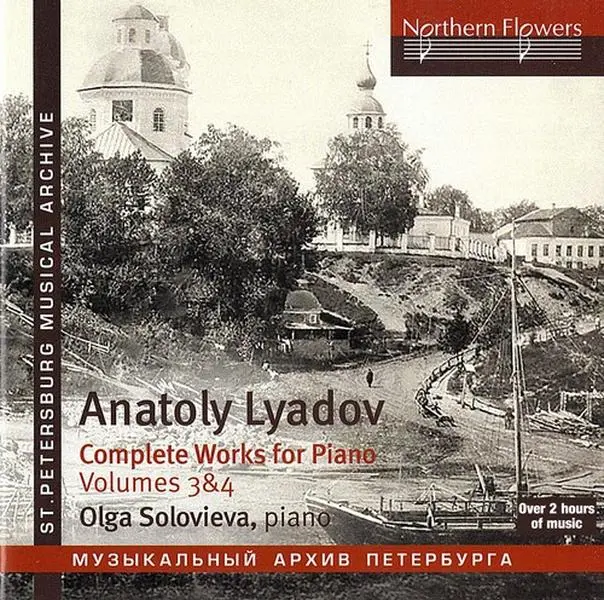 Solovieva - Lyadov: Comoplete Piano Music 3 & 4  [COMPACT DISC - CD]