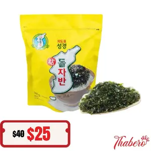 Thabero Korean Seaweed Calcium Flakes Mixed with Sesame for Rice - Aromatic and Delicious 200g