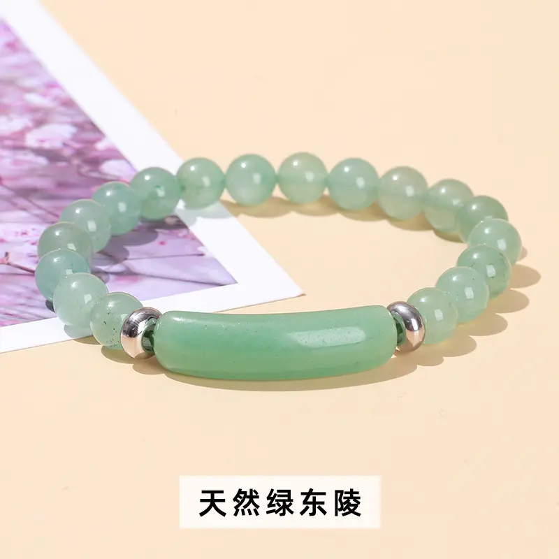 Natural Green Dongling Bridge Bracelet