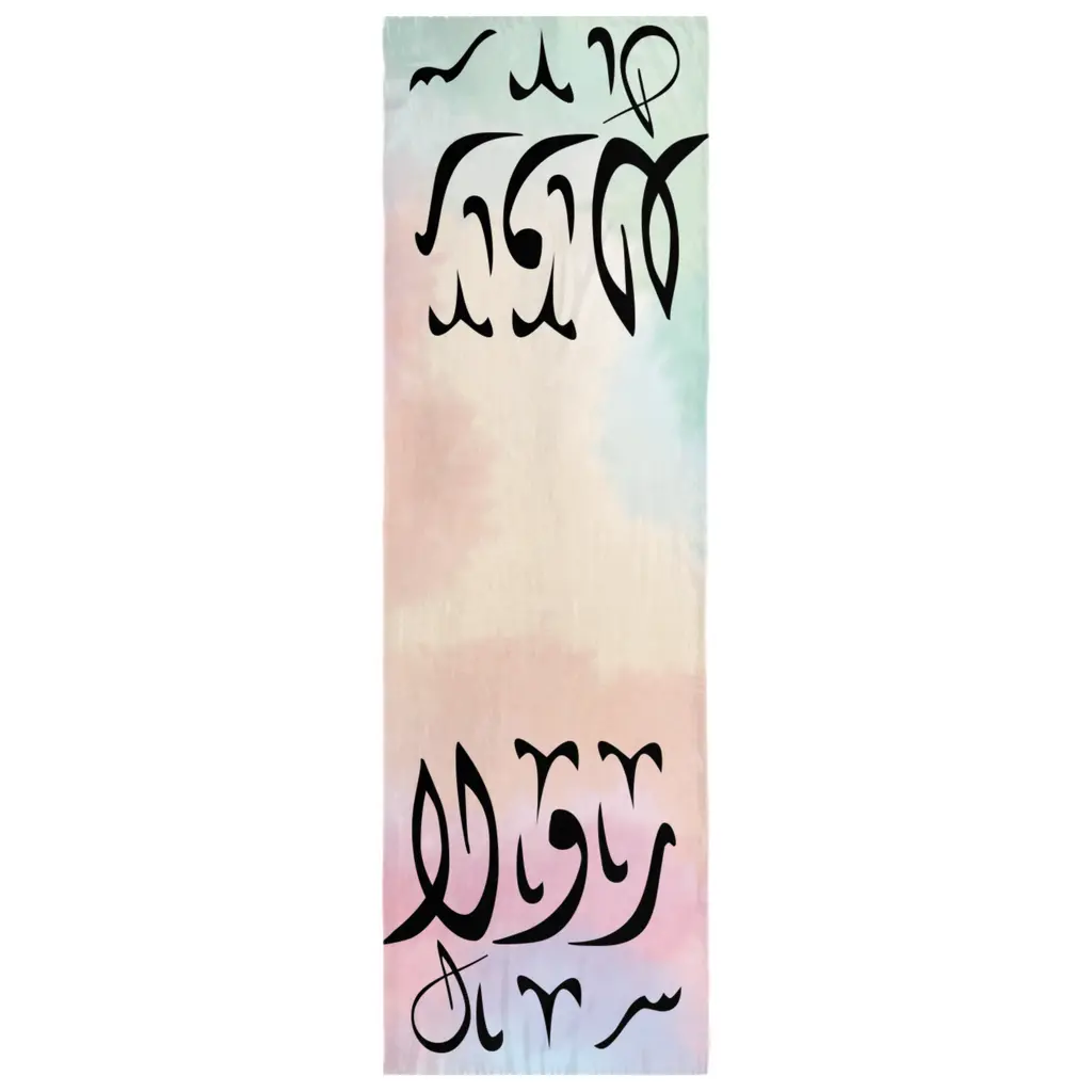 Mystical Calligraphy Watercolor Scarf - Personalized