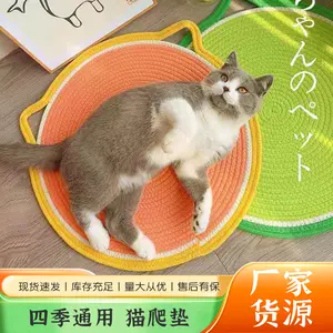 Dog House Cat House Round Pet Cotton Mat Dog Bed Pet Bed Autumn Winter Moisture-proof Warm All-season Cat Lying Mat