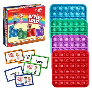 THE FIDGET GAME Hebrew WordPop! Preorder with 50 Shorashim for Learning Hebrew Words
