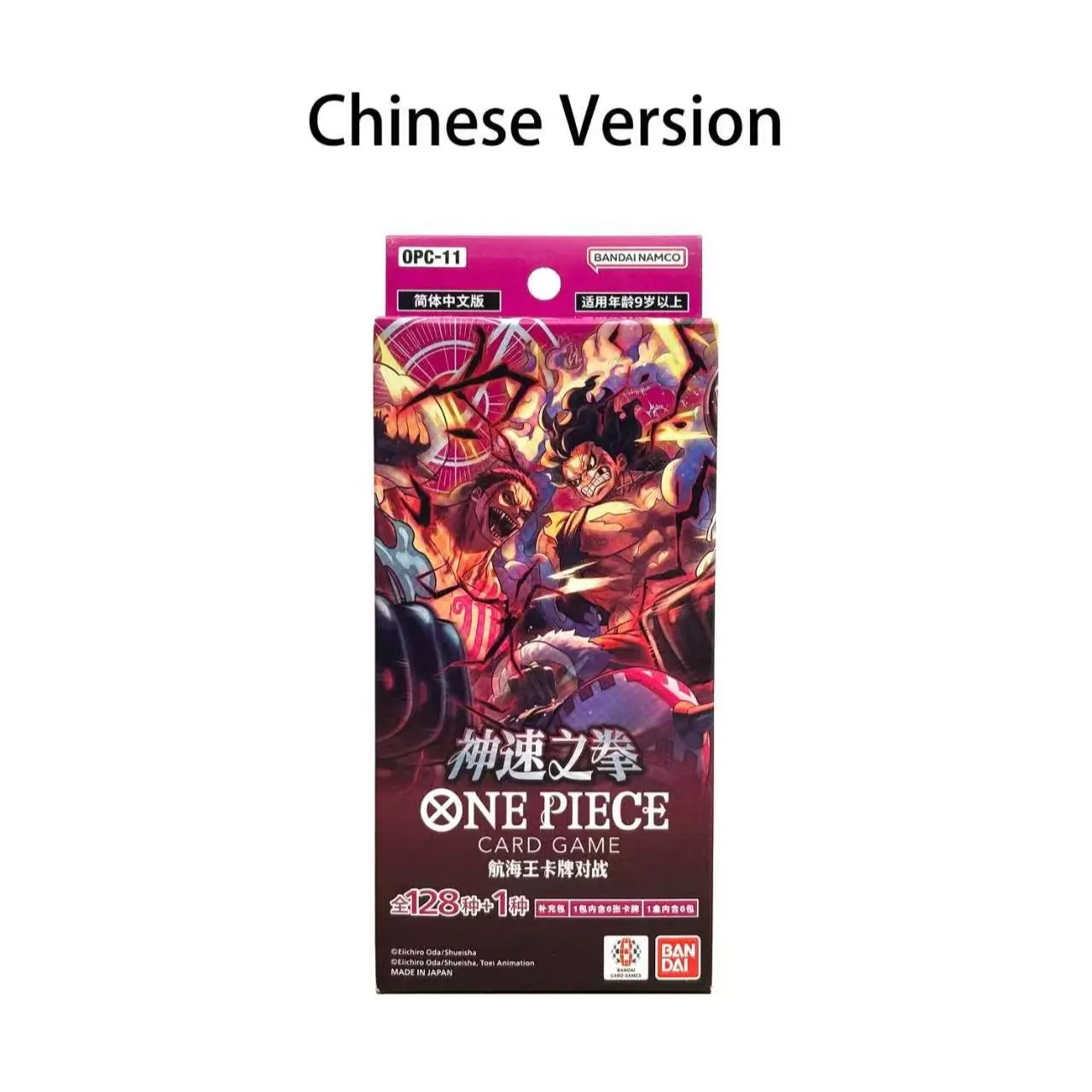 OPC 11(slim box 6 packs per box) 