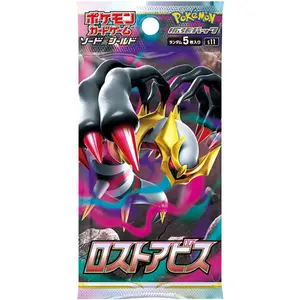 Lost Abyss - Booster Pack - 5 Random Cards - S11 - Japanese / Korean
