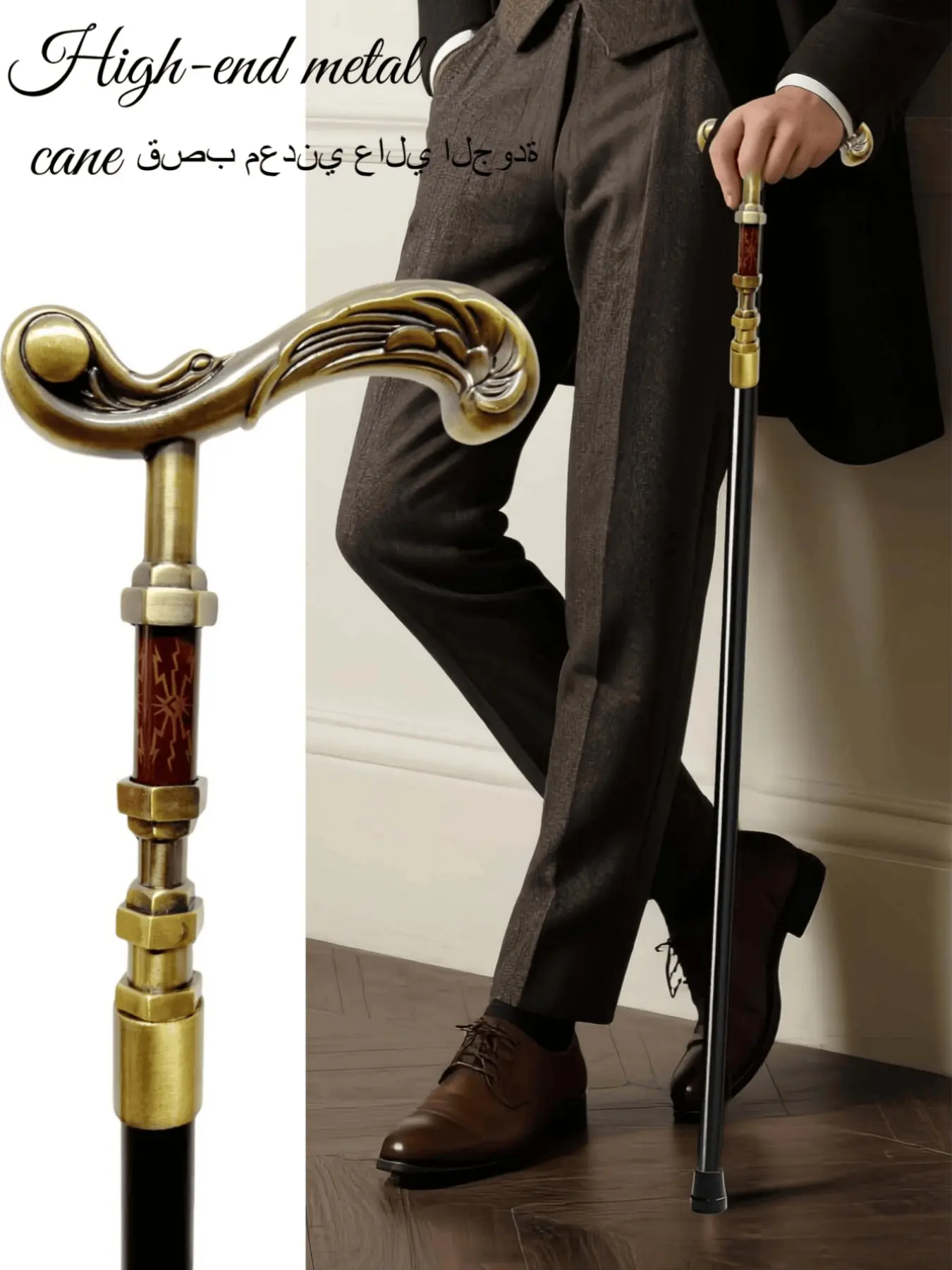 High-End Dual Color Creative Cane, Vintage Faucet Shape Zinc Alloy, Detachable Combination Walking Stick, Walking Aid, Outdoor Use, Men's Gift, Durable Walking Sticks, Walking Canes