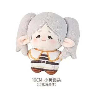 Plushie Hot Anime FERN 10cm Doll Toy Plush Stuffed Cartoon Game Cosplay Kids Gift