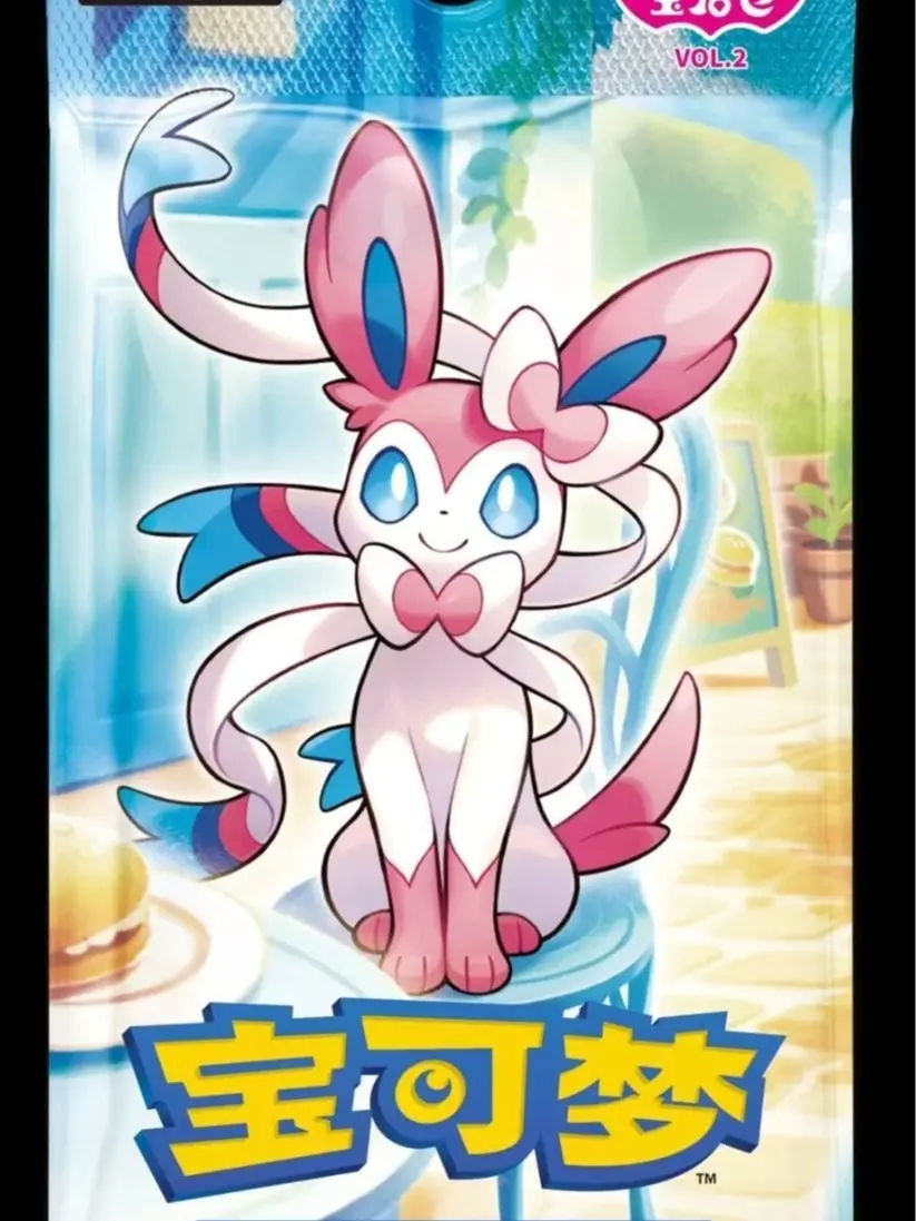 Pokemon Chinese Horizons Gem Pack VOL.2 Eevee Booster Box 2025