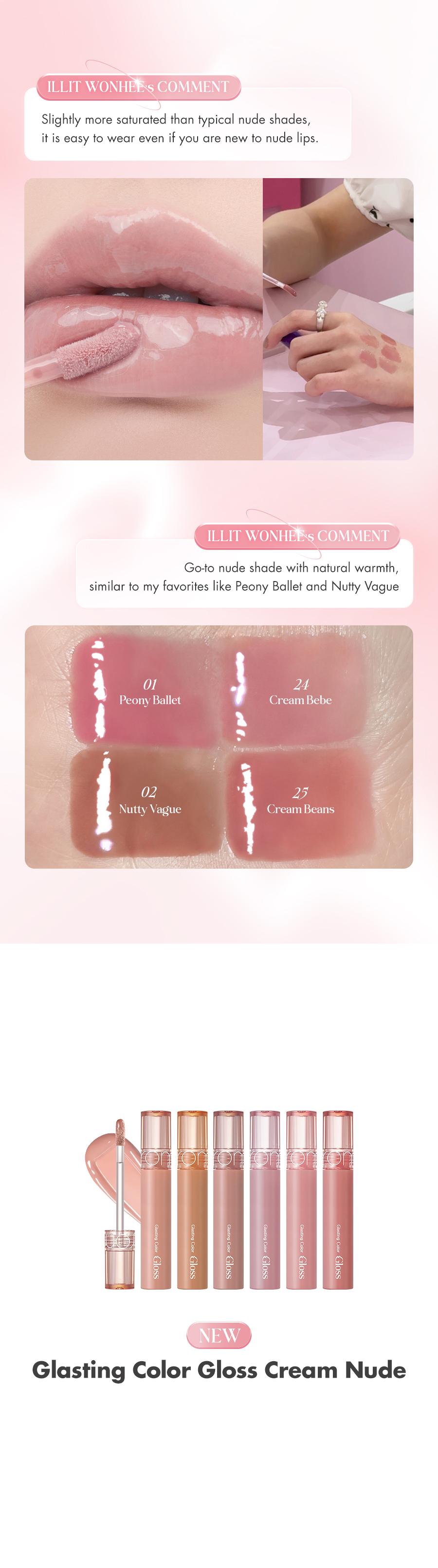 rom&nd Cream Nude Lip Duo (Color Gloss 4.0g & Lip Pencil 0.5g), Effortlessly Define & Enhance Your Lips, Naturally Fuller Look, Creamy Texture for Soft Nude Lip Expression
