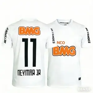 11/12 Season Home  White No. 11 Short-Sleeve Soccer Jersey