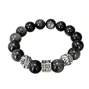Silver Obsidian Beads Bracelet, Energy Boost Jewelry for DIY Beading & Jewelry Making, Safety Blessing, Misfortune Warding, Wealth Attracting
