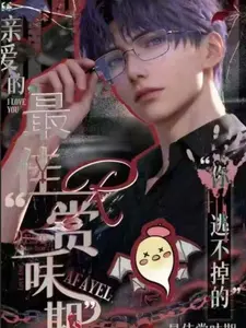 Love and Deepspace Collectible Cards