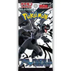 Pokemon SV11b Black Bolt (JPN) Booster Pack and Box