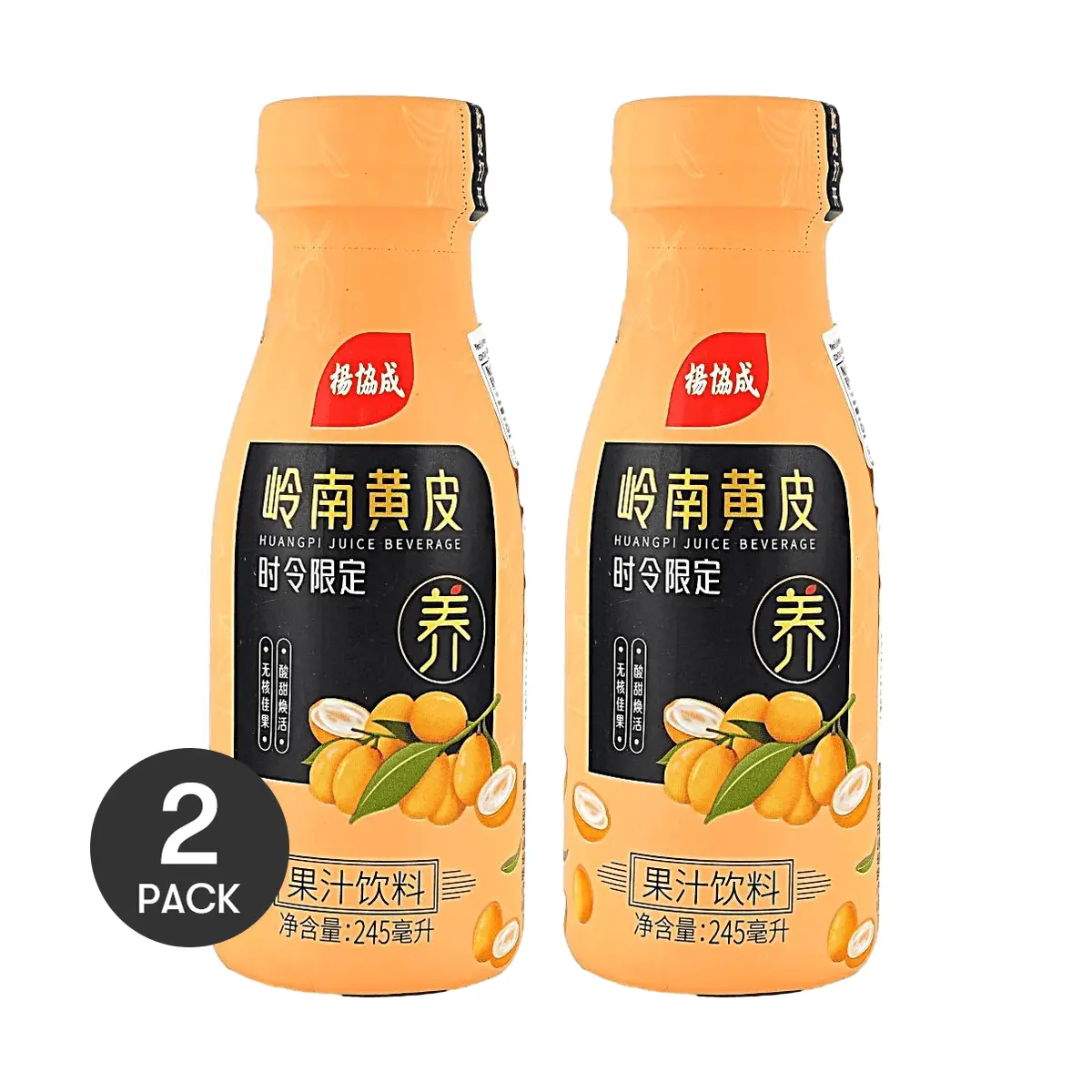 2 Pack Yeo's Lychee Drink Singapore Limited Edition 245ml Cans - Sweet & Refreshing Tropical Flavor