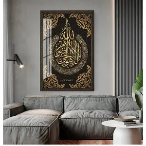 Picture Canvas Painting Modern Muslim Home Decoration Islamic Poster Arabic Calligraphy Religious Verses Quran Print Wall Art