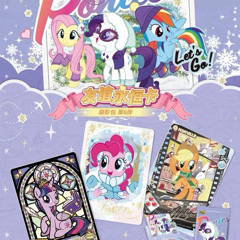 MLP Quyin Gen6 shadow box