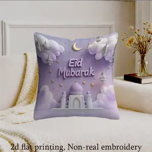 JIT1pcs Moon, Mosque, Cloud2dflat printing, Holiday party decoration pillow cover, available in sizes ranging from 16 inches to 22 inches, suitable for decorating living rooms and sofas (excluding pillow core).