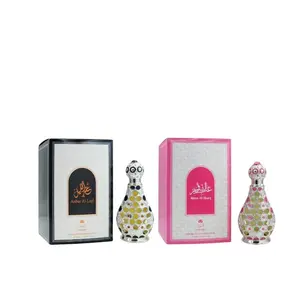 Zakat Parfums | Anbar Al Layl & Abeer Al-Sharq Bundle | Pure Concentrated Oils | 20 ML - 0.67 oz | Vanilla - Cinnamon - Woody - Fruity Notes