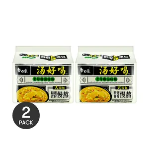 BAIXIANG Instant Chicken Noodle Soup - 5 Packs, 19.58oz*2,Packaging May Vary【Value Pack】