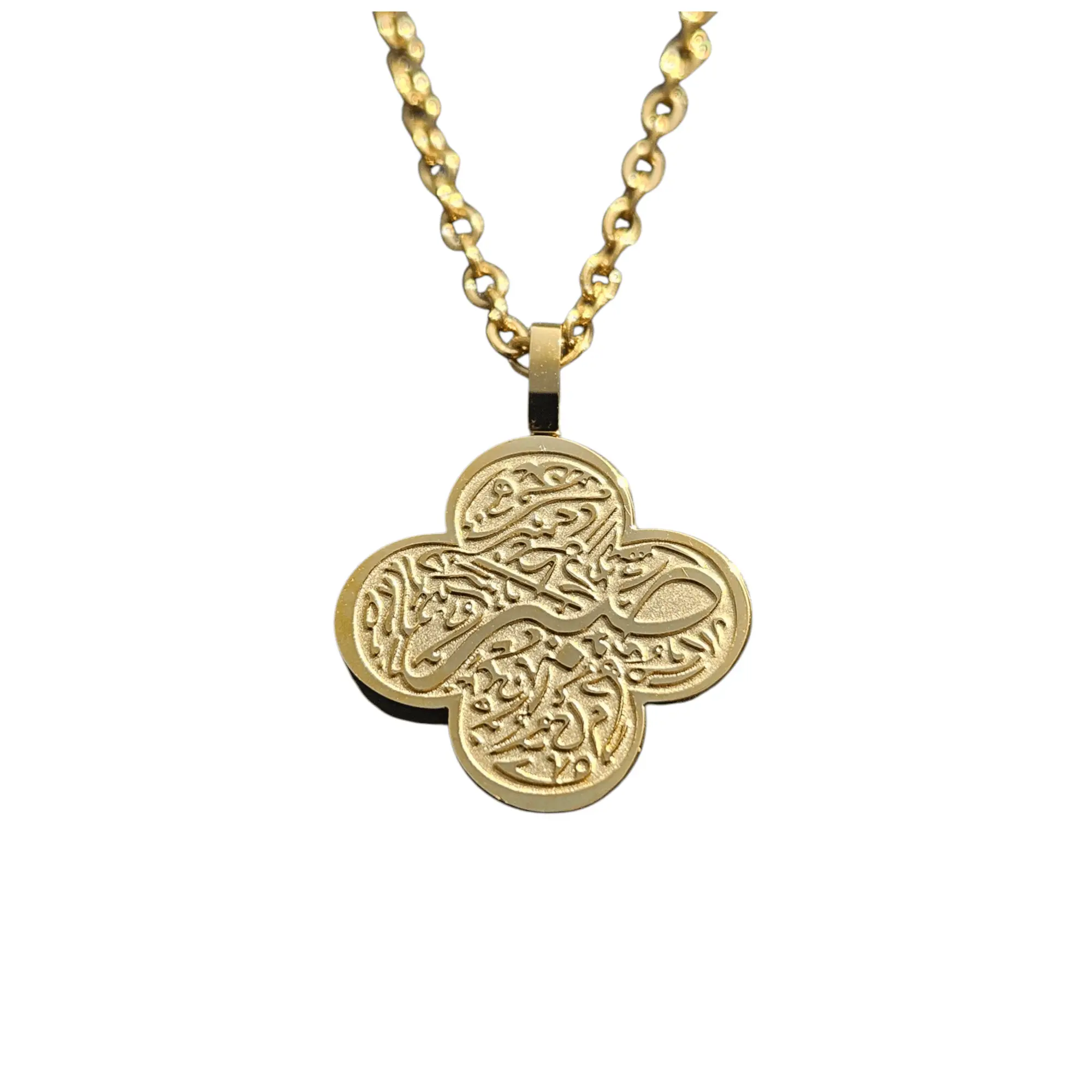 Patience in Arabic Clover Shape Necklace - Sabr 18K gold-plated stainless steel