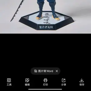 219-Inosuke-PVC Figure f0r H0me Dec0rati0n