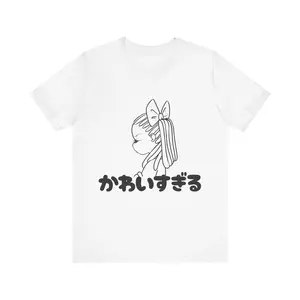 Kawaii Girl with Braids Too Cute in Japanese T Shirt