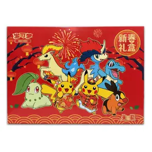 Pokemon S-Chinese 2026 Spring Festival Promo Gift Box Exclusive NEW！