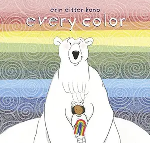 USED-Every Color by Erin Eitter Kono (Paperback)