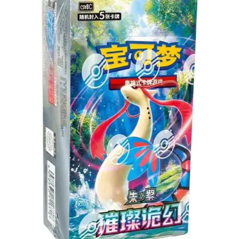 [S-CH] Brilliant Fantasy Booster Box CSV8C Trading Cards