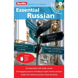 USED-Essential Russian & CD by Berlitz (Paperback)