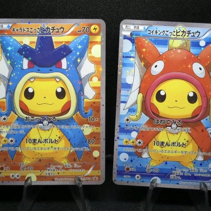 Gyarados, Magikarp & Pikachu Custom Cosplay Fan Art Cards - Card Collectibles in New Condition, Cosplay Cards