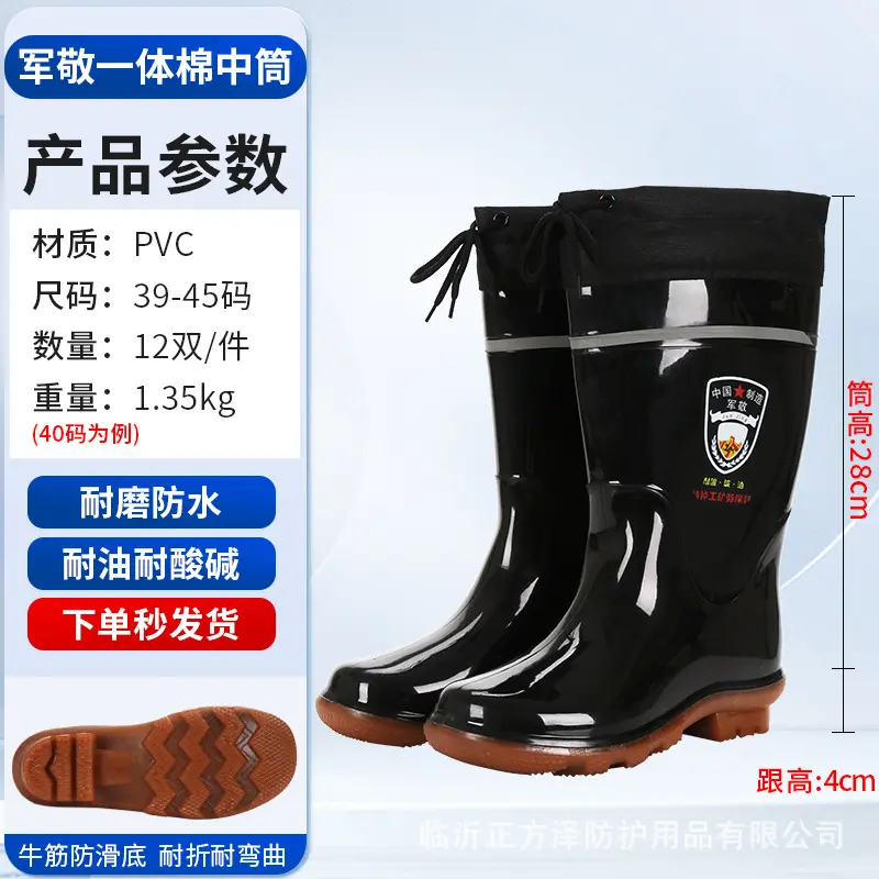 Zhengfangze integrated cotton cylinder