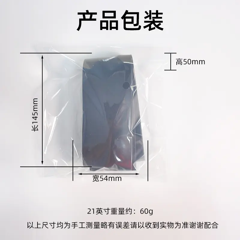 Kitchen gap mat 21inch (opp packaging)