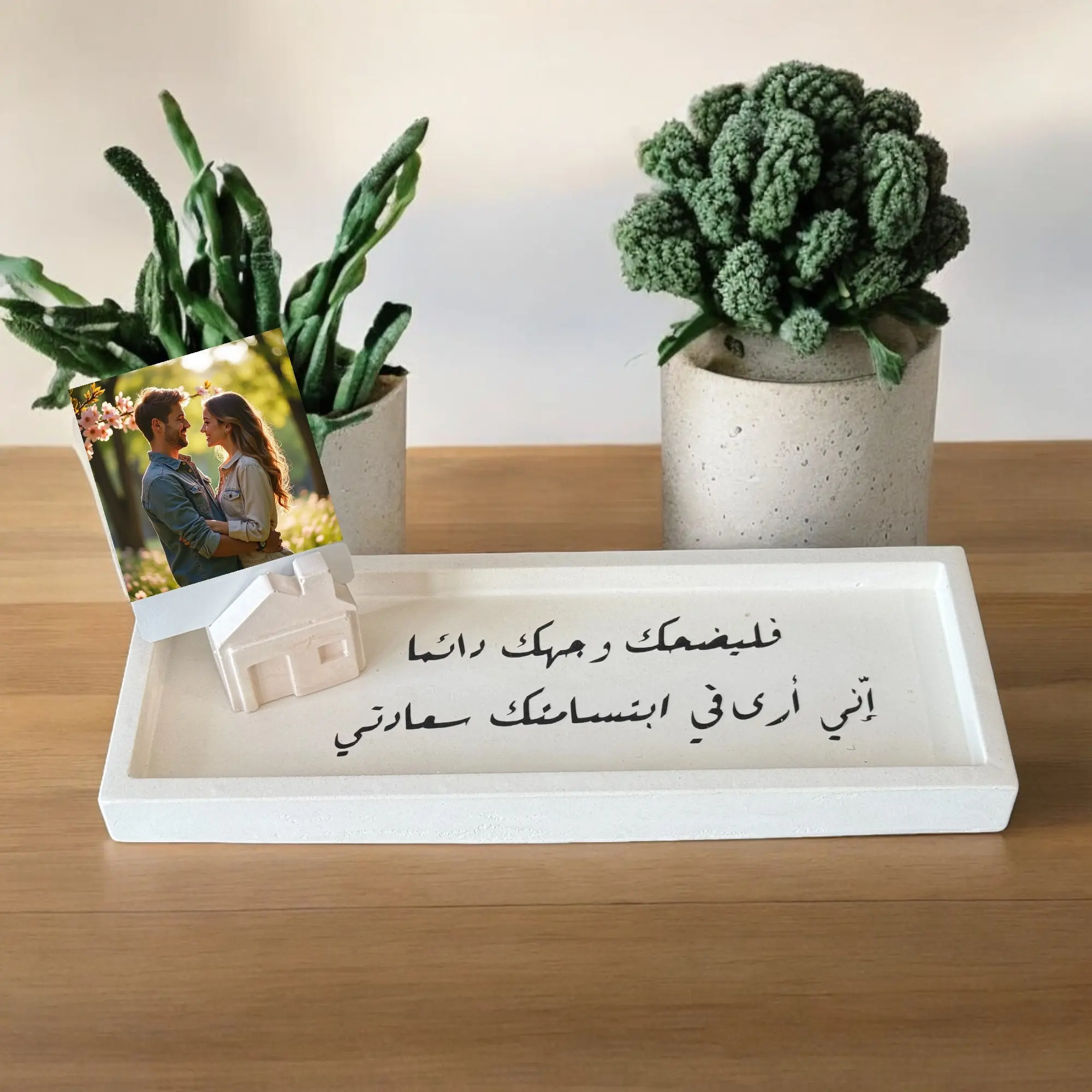Happiness Arabic Home Decor Tray - Handmade Concrete Home Decor Islamic Ramadan Eid Arabic Calligraphy Art elegant perfect religious gift great