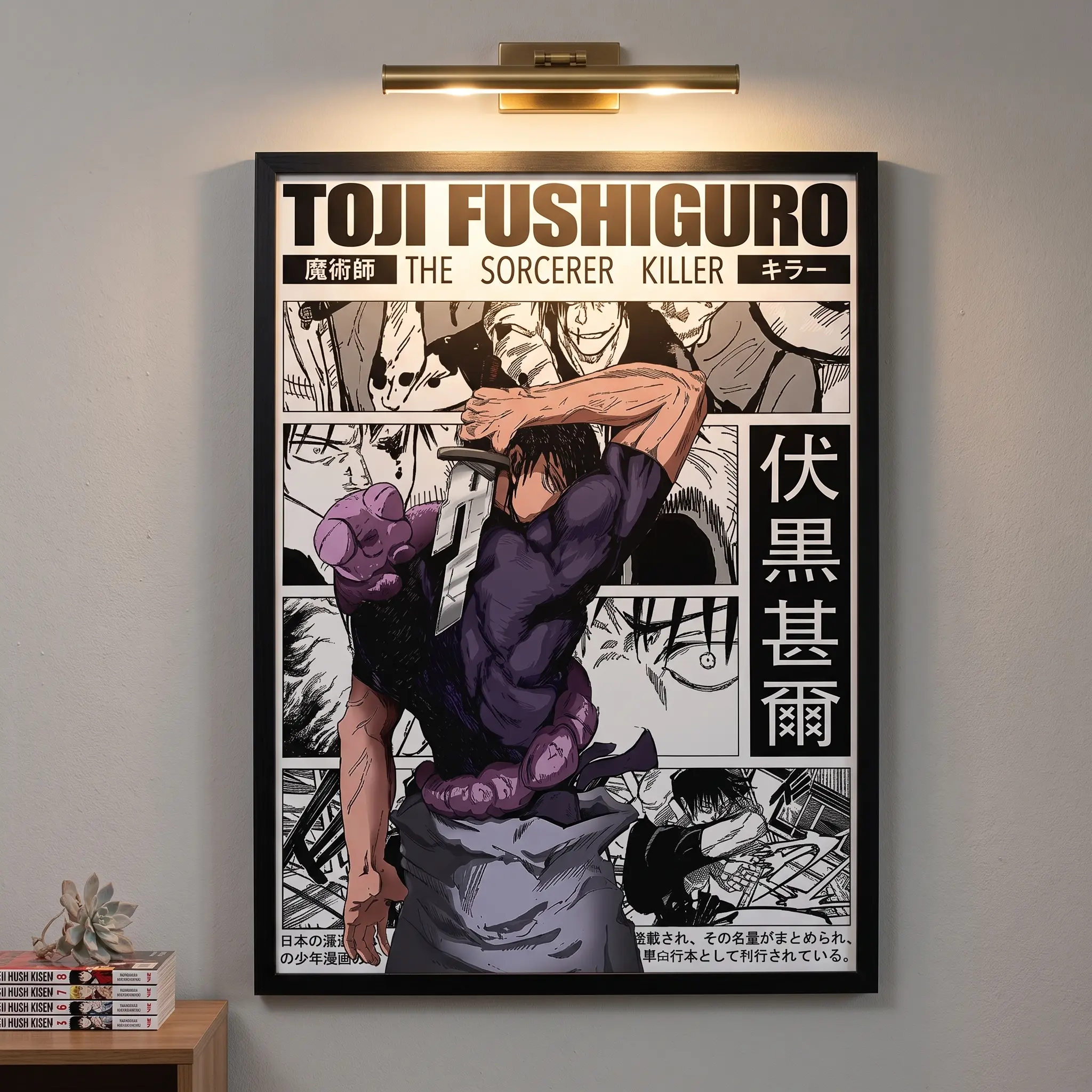 Toji JJK Anime Poster Print - Retro Manga Artwork, Minimalist Otaku Black Frame Wall Decor, Wall Picture Decor for Bedroom-Office Home Supplies