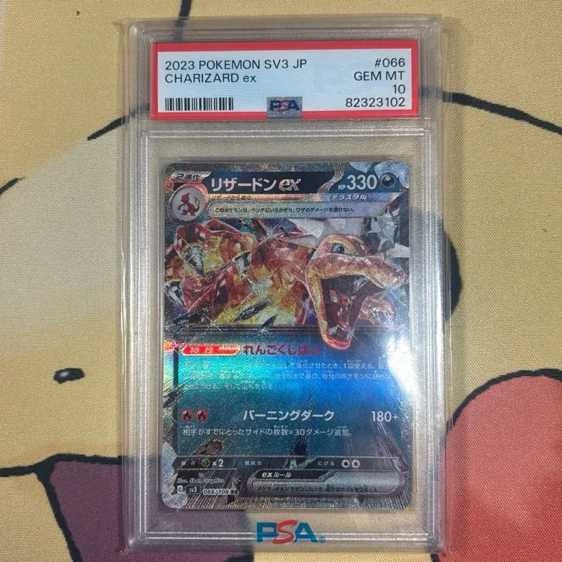Charizard ex • Shiny Treasure ex PSA 10 mint graded