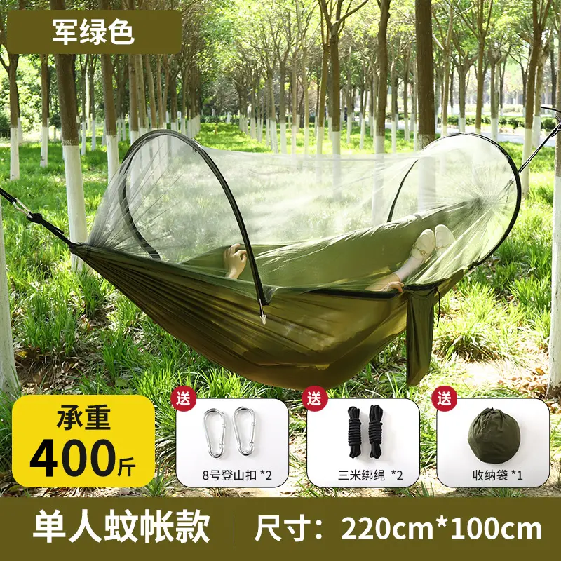 With net, Jun Green 220.100