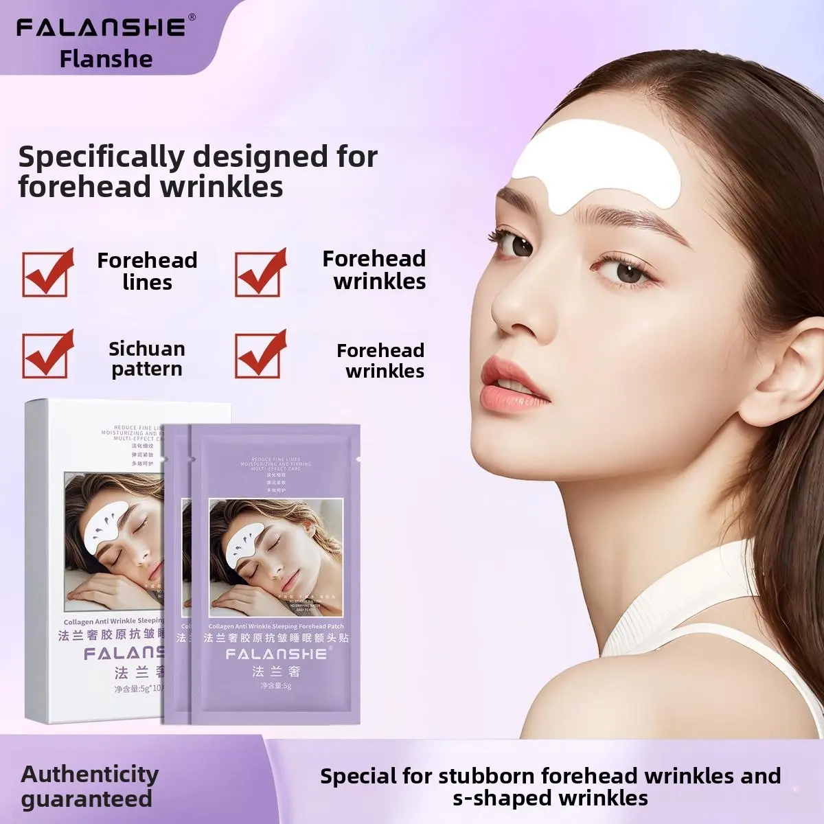 Collagen Anti Wrinkle Sleeping Forehead Patch , Reduce Forehead Wrinkles Brow Lines Firming Lifting Smooth Overnight Repair, Hydrating Anti Aging Skin Care for Tired Skin Women，Overnight Skin Care for Daily Use Home Travel