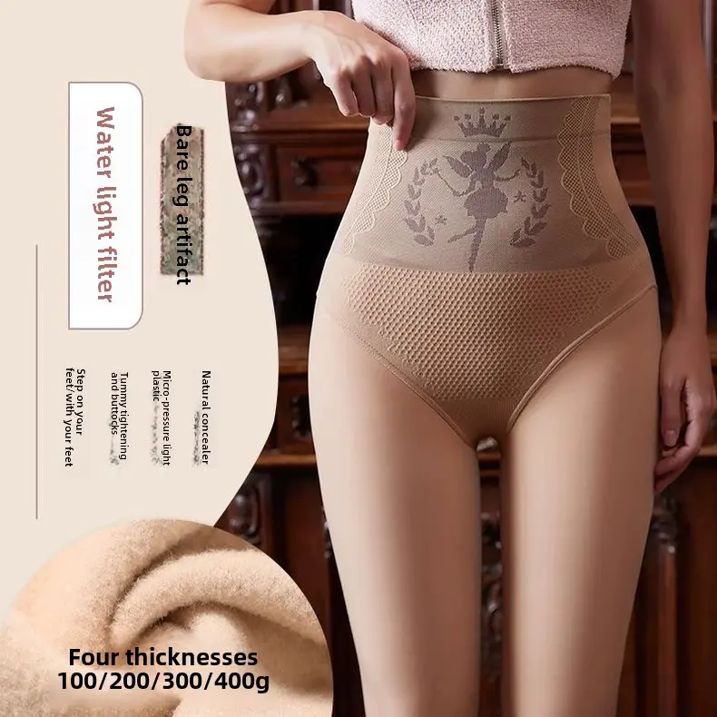 Superb Fleshcolor Pantynose Black Silk Women's Autumn and Winter High Waist Flesh-Colored Leggings Fleece-lined Black See-through Stockings Spring and Autumn Pantyhose Fat Women's Fleece-Lined
