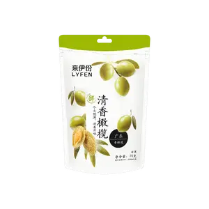 Yifen Olive Snacks 70g - Lightly Scented, Savory Dried Olives for Healthy Snacking