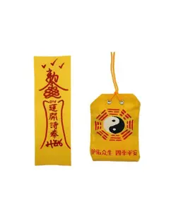 SageZhen Hand-Crafted Blessing Charm for Individual Protection | Chinese Embroidered Lucky Amulet | Peace & Blessing Oriental Pendant
