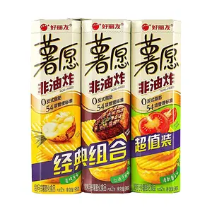 ORION Potato Chips Variety Pack - Original, Red Wine Steak & Tomato Flavors (3 x 96g Boxes) - Baked, 0 Trans Fat, Healthy Snack