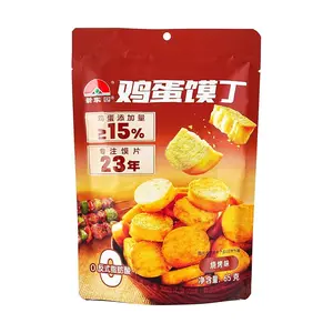 XINJIAYUAN Egg Flavored Crispy Mochi Bites - Savory BBQ Snack, 65g - High Egg Content, 0 Trans Fat, Perfect for Breakfast & Grilling