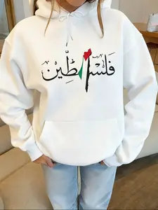 Palestinian Style Women's Hoodie with Graphic Pattern, Loose-Fitting Long Sleeve Casual Sweatshirt for Fall & Winter, Retro Sportswear for Trendy