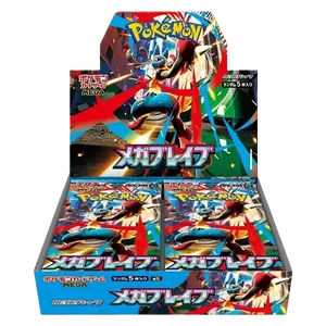 [JP] Mega Brave Booster Box - Pokemon TCG